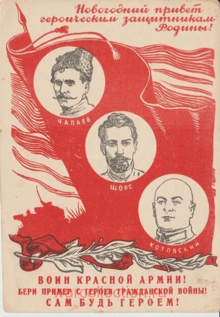  "   ", 1941 .