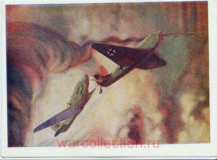  "  . ", 1941-45.