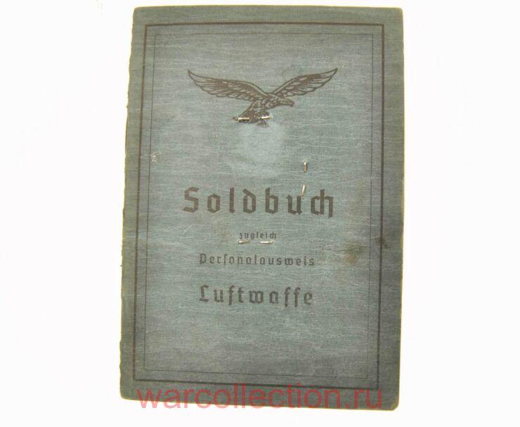   (Soldbuch). ,  .