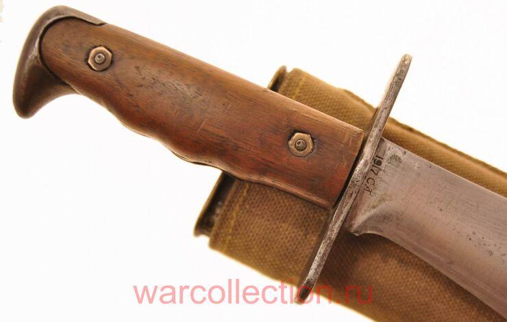  1917 Bolo Knife
