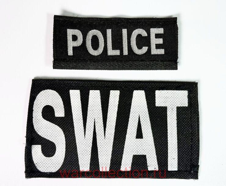     SWAT
