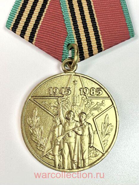        19411945 .