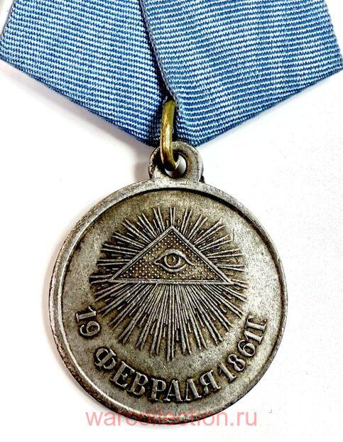  19  1861 