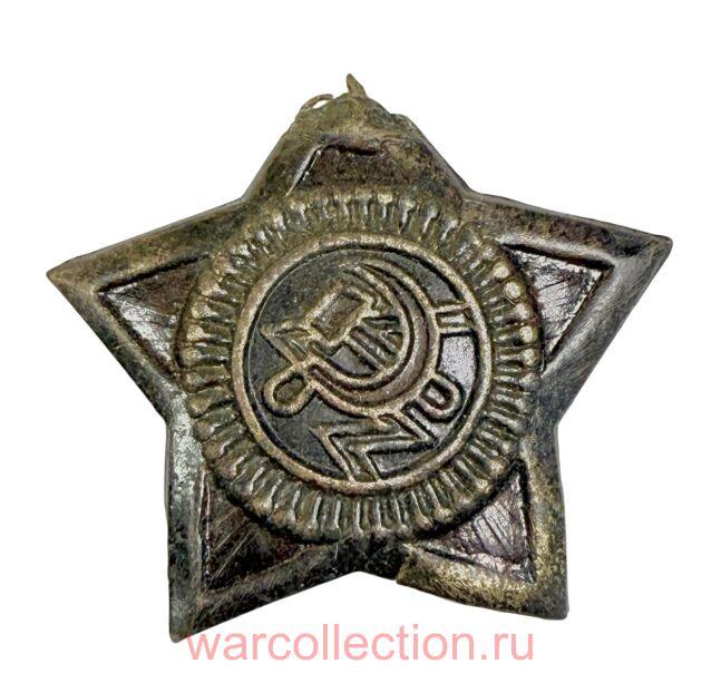     .1937-1948.