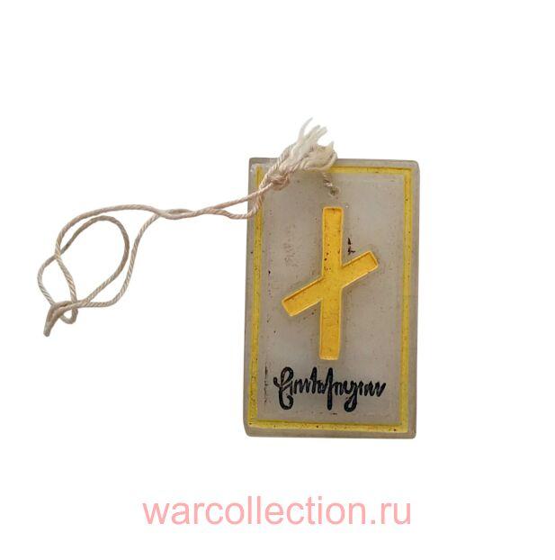 ���������� ����� � ���������� ��������. ������ ����.