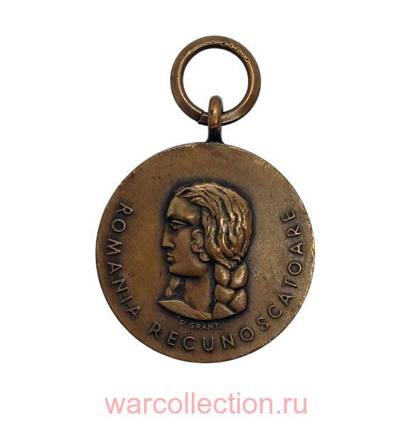 ������ "�� ��������� ����� ������ ���������� 1941 ���". �������.