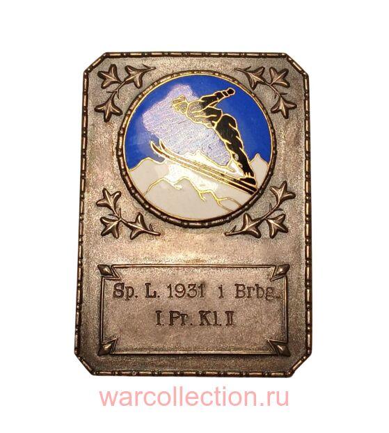 �������� �������� �� ������ � ���������. 1931 ���.