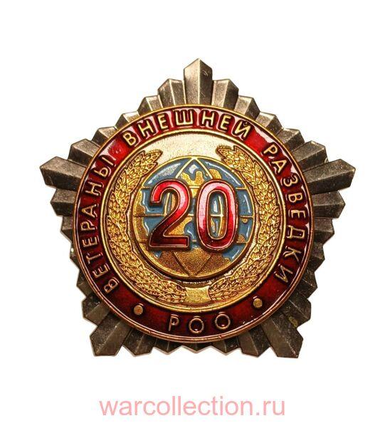 ���� 20 ��� ��� ��������� ������� ��������. ����.