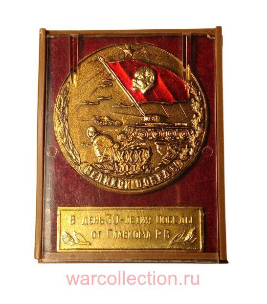 �������� ������ � ���� 30-����� ������. ����.