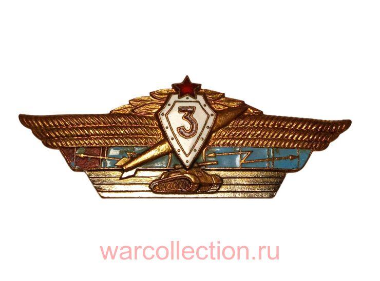 ���� ����������� ��������, 3-� �����. ����.