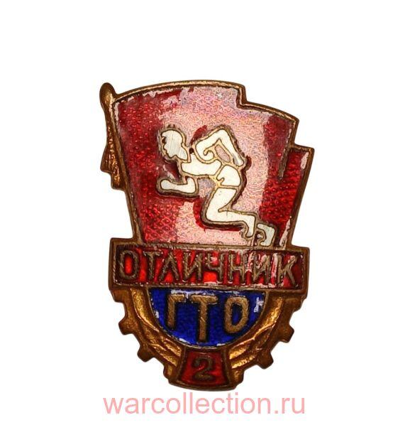  ���� �������� ��� 2 �������, ����������, 1960-�. ����.