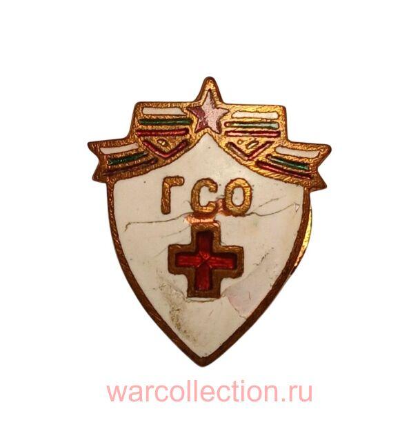 ������ "����� � ���������� �������", 1950-�. ��������.