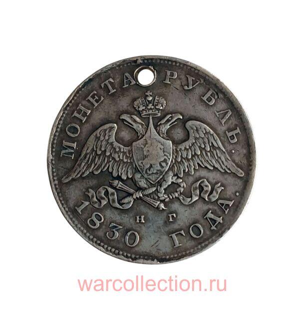 ���������� ����� 1830 ���. ���������� �������.