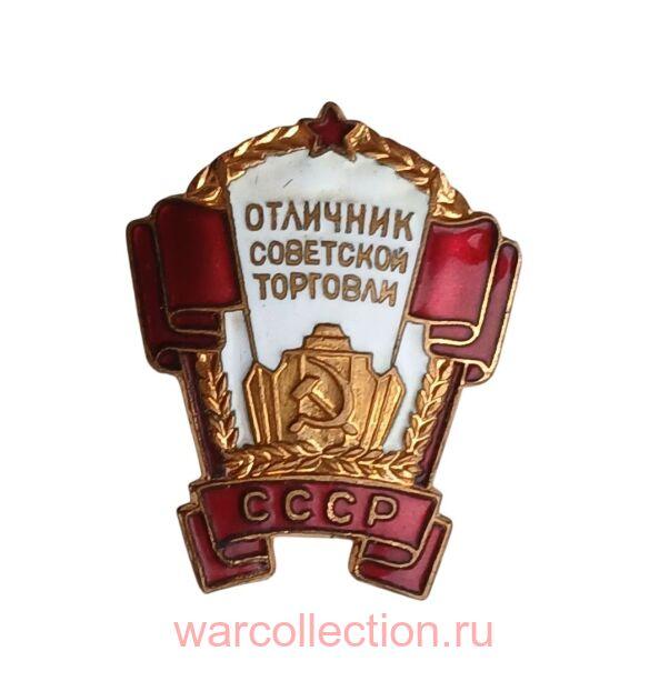 ���� "�������� ��������� ��������", 1960-� ����. ����.