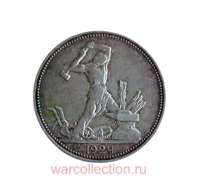 ������ ���� ��������� 1924 ����. �������. �����.