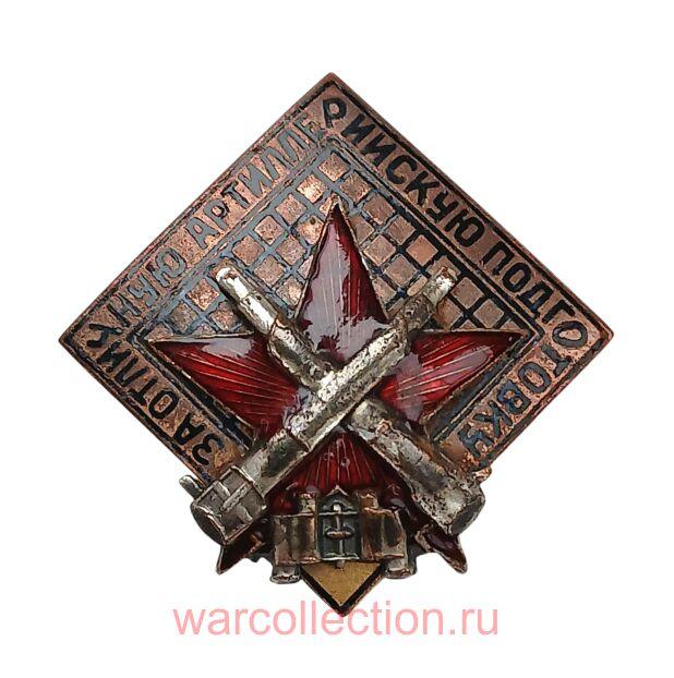 ��������� ���� "�� �������� �������������� ����������". ���� (����).