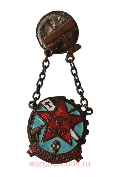 ��������� ���� "����� � ���� ���������� ����", 1930-�. ����.