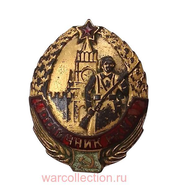 ��������� ���� "�������� ����", ���. 1939 ����. ���� (����)