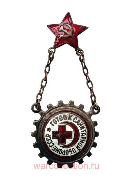 ��������� ���� "����� � ���������� �������". 1930-�. ����.