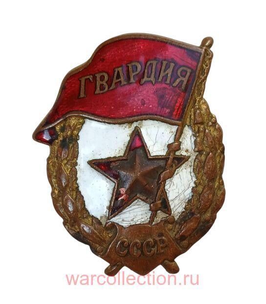 ���� "�������", ���.1942 ����. ����.