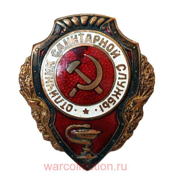 ��������� ���� "�������� ���������� ������" ���. 1942 ����. ���� (����).