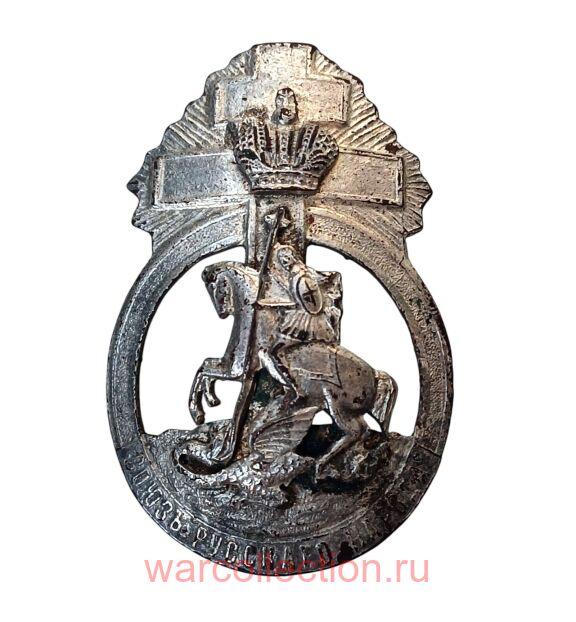 ��������� ���� "���� �������� ������", 1905 ���. ������������� ������.