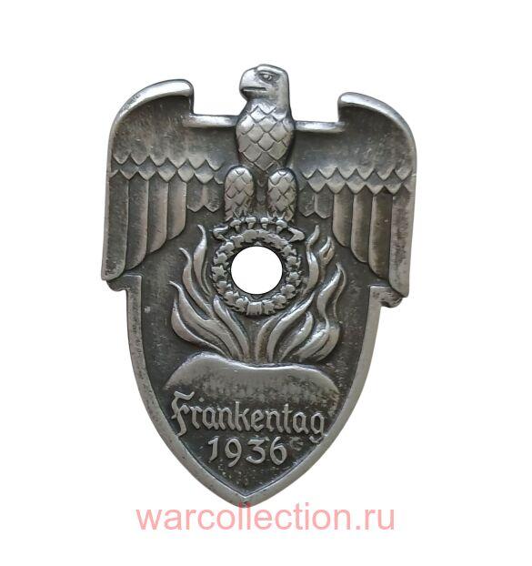 ������ ���� ������ ����� ��������� "Frankentag 1936". ������ ����.