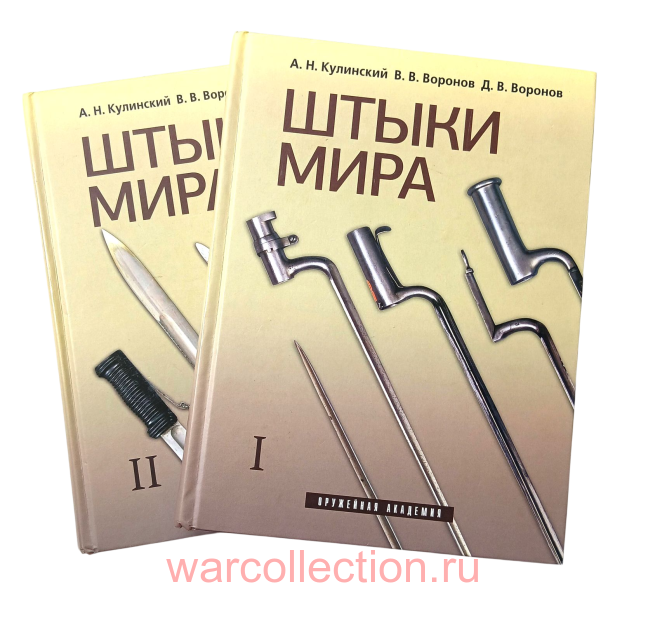 ������� "����� ����". 2011 ���, 2 ����. (K����c��� �.H, Bopo�o� �.�, �opo��� �.�.)