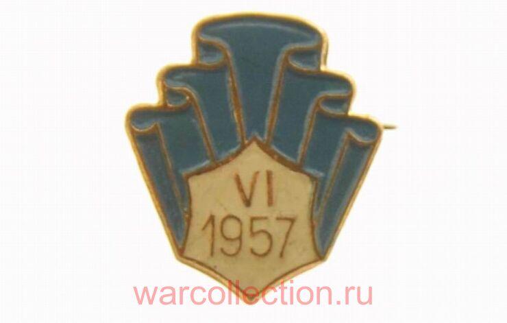  VI     1957 