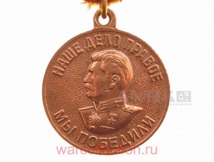         1941-1945 ". 