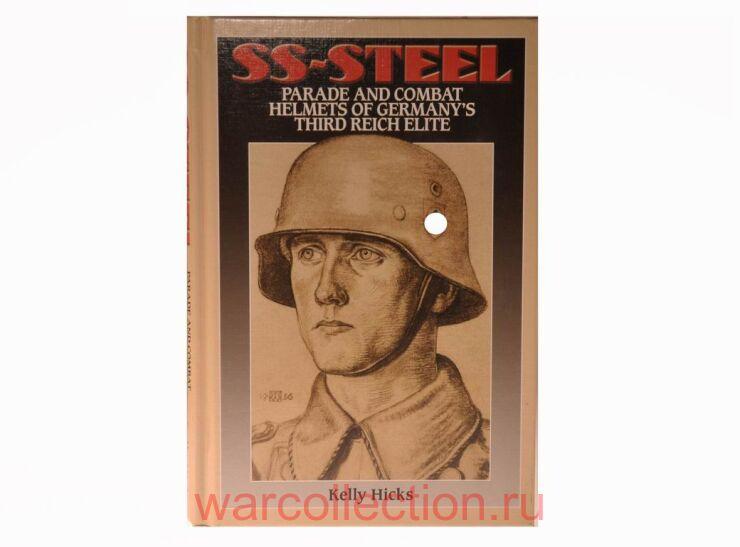     SS-Steel Parade & Combat Helmets
