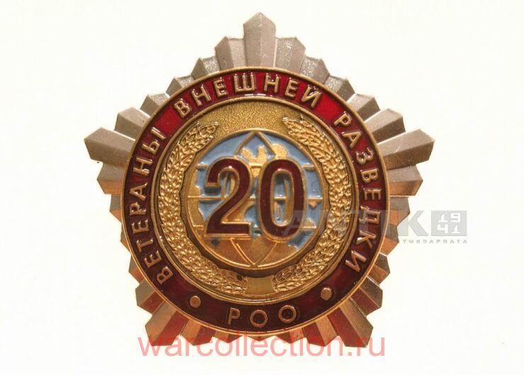     -20 .