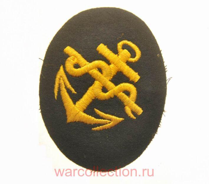    Kriegsmarine