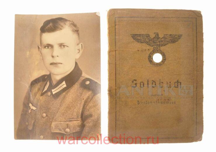   (Soldbuch). .
