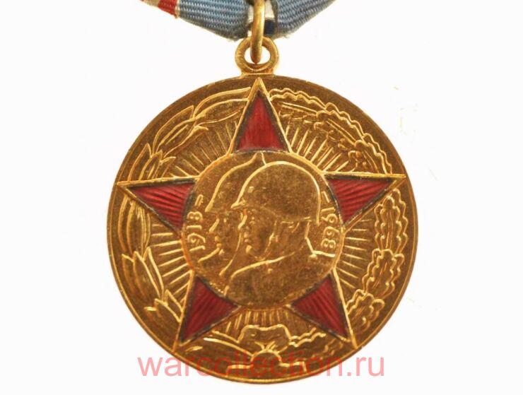    "50    " 1918-1968