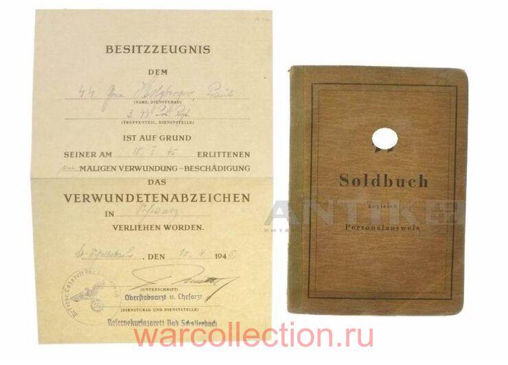  (Soldbuch).   . Pz. Gren. .