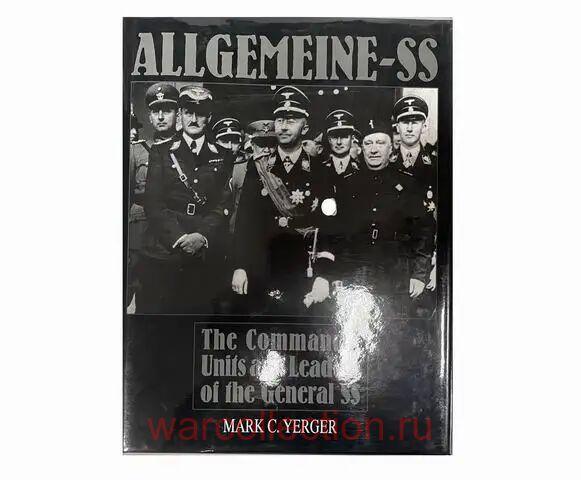 ����� Allgemeine-SS Mark C. Yerger