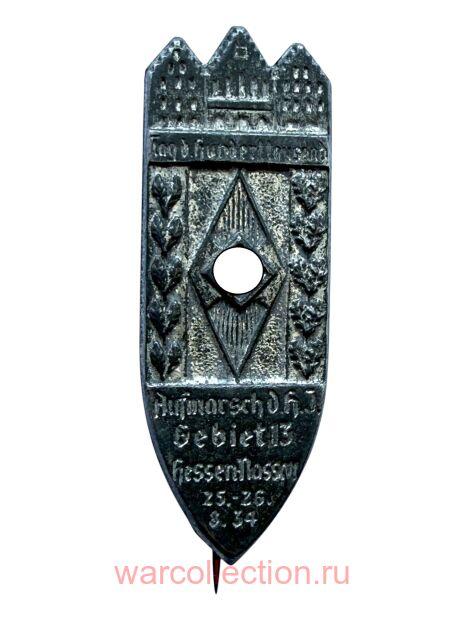 ������ "���� ����������� � ������-������", 1934 ���. ������ ����.