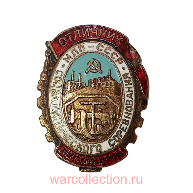    .  л. 1946-49 .