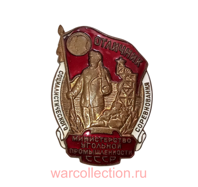      л. 1940-50- .