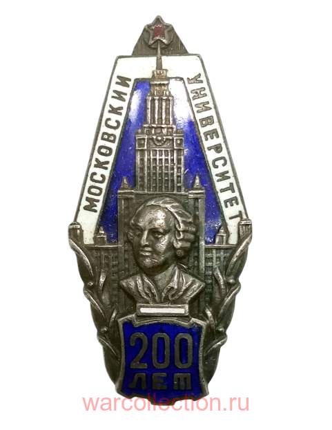  "200   . .."., 1955 .
