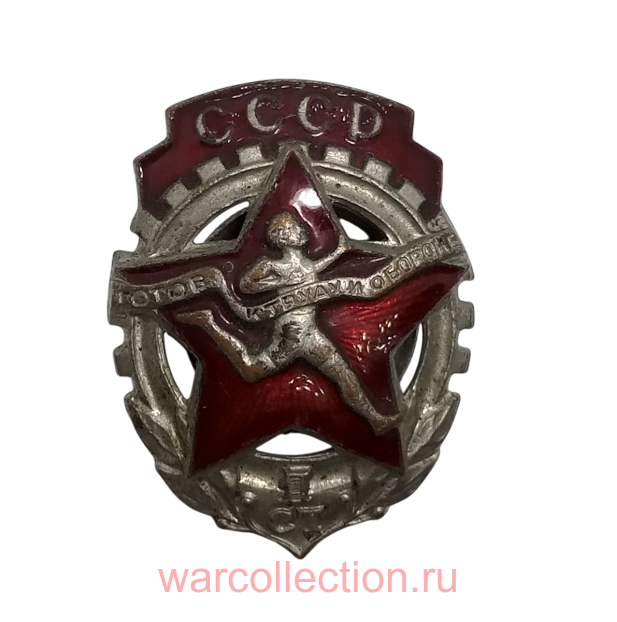  "  1 ". , 1940-.  .