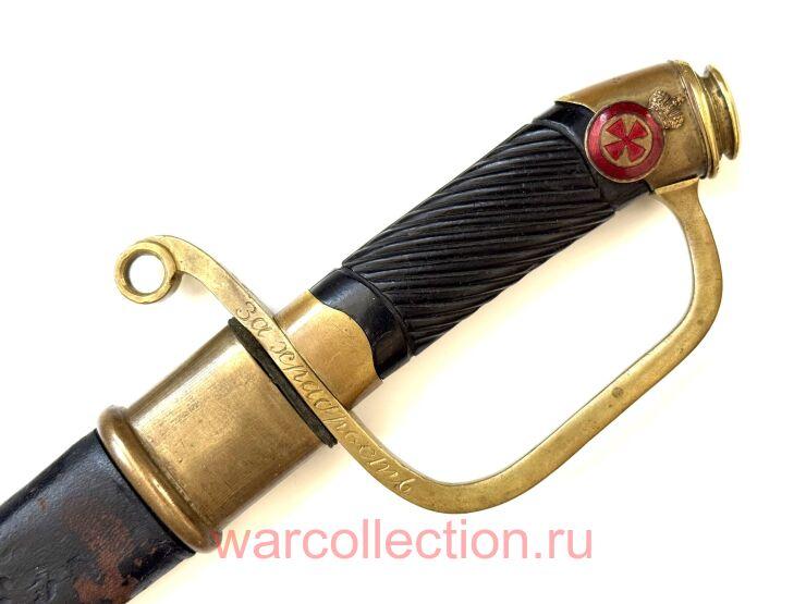 ����� ��������� "�� ���������", ���. 1881 ����. ���������� �������.